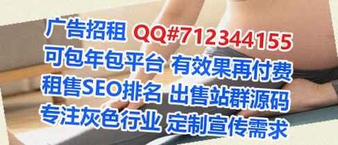 翠屏生子科技服务经营部